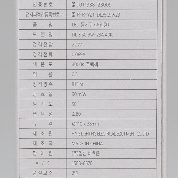 상품 상세 이미지
